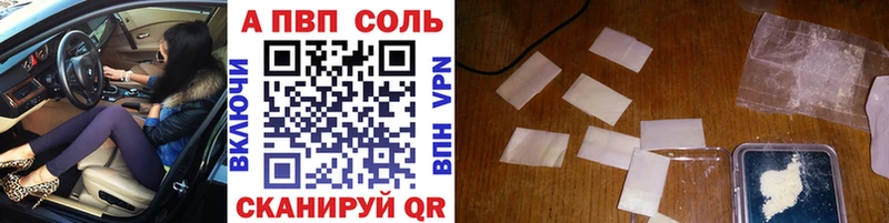 ОМГ ОМГ ССЫЛКА Белозерск Альфа ПВП кристаллы