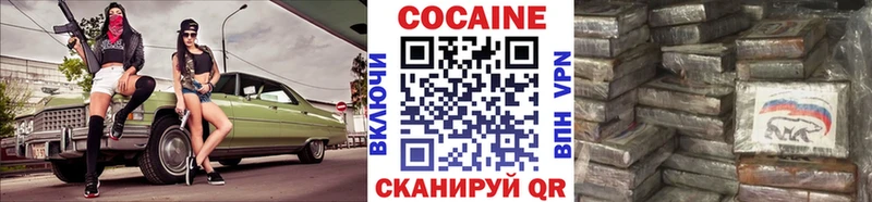 где найти наркотики  Белозерск  COCAIN Columbia 