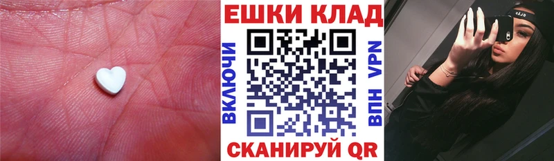 закладки  Белозерск  Экстази таблы 