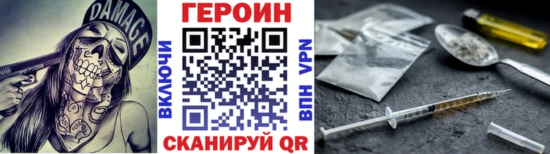 ГЕРОИН хмурый наркошоп Белозерск