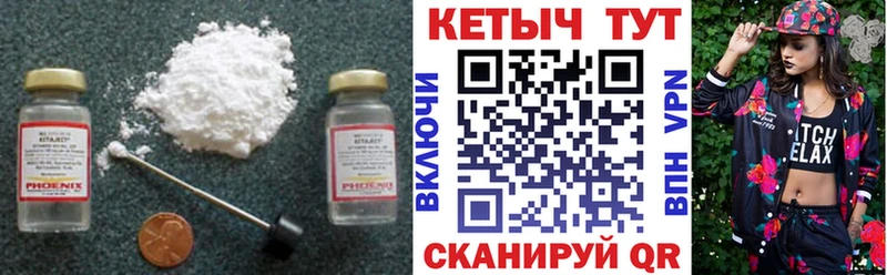 купить   Белозерск  КЕТАМИН VHQ 