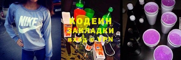 ешки Армянск