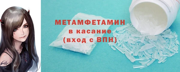 мефедрон Аркадак