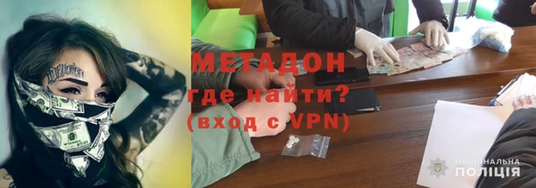 ешки Армянск