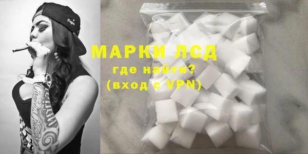 сатива Арсеньев