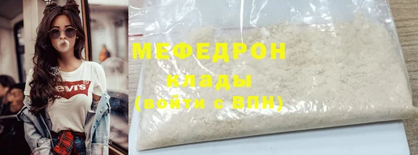 сатива Арсеньев