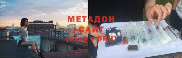 ешки Армянск