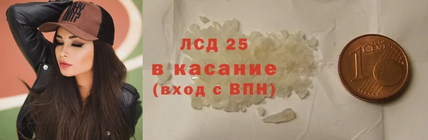 ешки Армянск