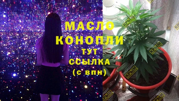 мефедрон Аркадак