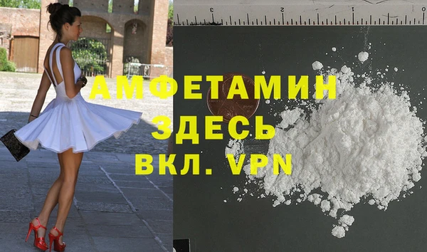 ешки Армянск