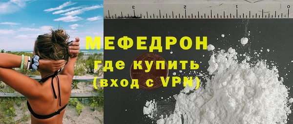 мефедрон Аркадак