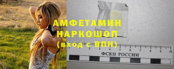 ешки Армянск