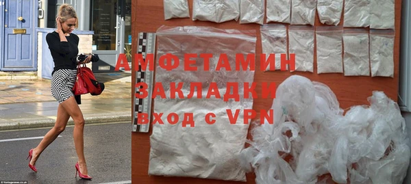 мефедрон Аркадак