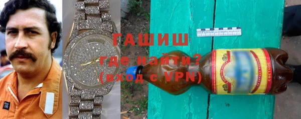 ешки Армянск