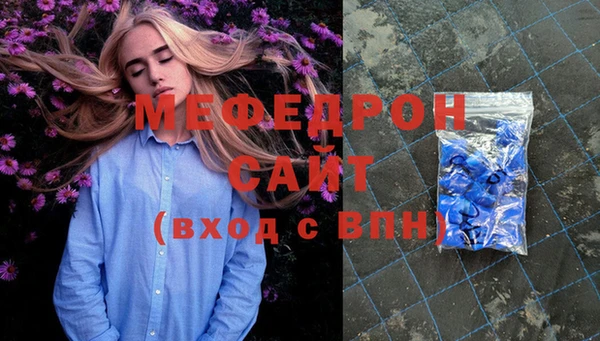 сатива Арсеньев