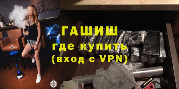 мефедрон Аркадак