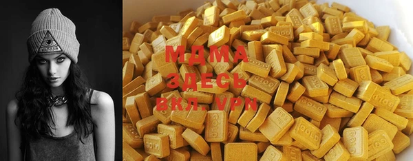 ешки Армянск