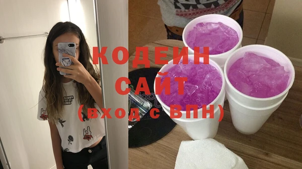 ешки Армянск
