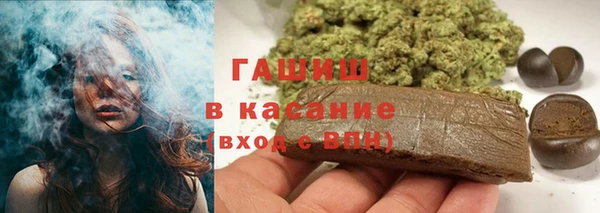 ешки Армянск