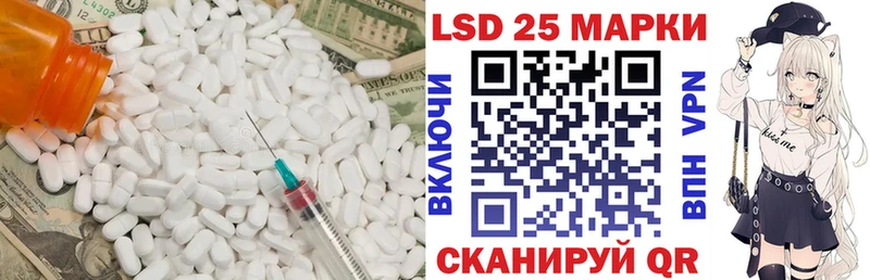 LSD-25 экстази ecstasy Белозерск