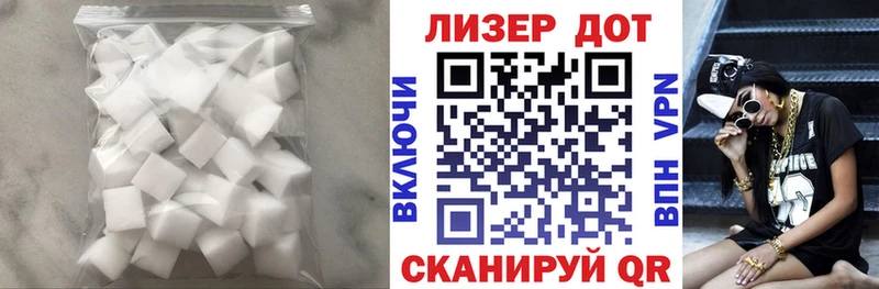 LSD-25 экстази ecstasy  где купить наркотик  гидра зеркало  Белозерск 