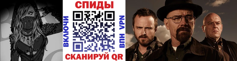закладки  Белозерск  Метамфетамин витя 