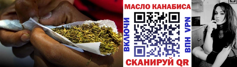 закладка  Белозерск  Дистиллят ТГК концентрат 