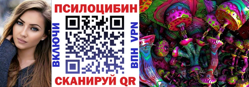 Псилоцибиновые грибы мухоморы  Белозерск 