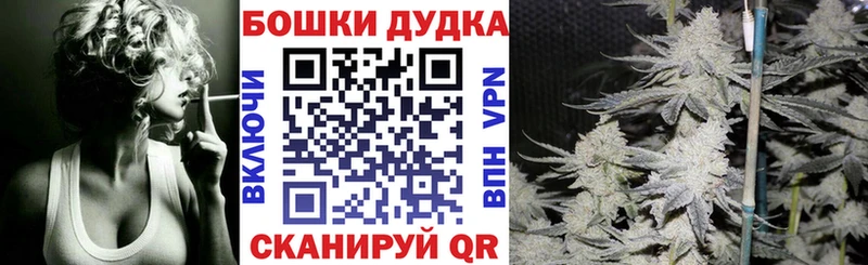 МАРИХУАНА AK-47  магазин продажи   Белозерск 